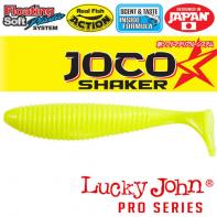 Виброхвост плавающий  LJ Joco Shaker Super Floating 4,5” (140303)